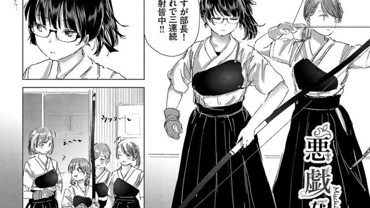 悪戯な新入生