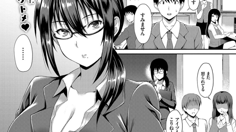 秘書のヒメゴト