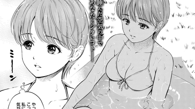 ここちいい場所