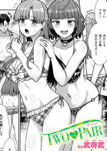 TWO PAIR