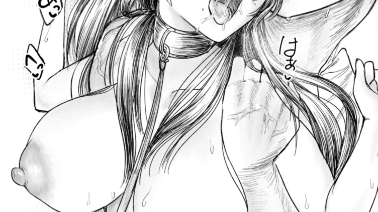 白を射ち堕とすまで