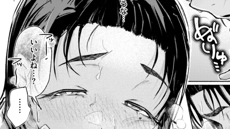 ’濃い’に恋して