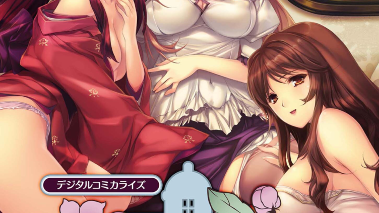 母娘乱館 デジタルコミカライズ 〜神代家の孕ませ三美女隷嬢〜 モザイク版
