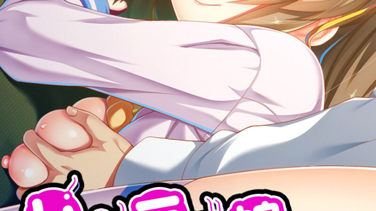 パパラブ娘は生パコ孕ませセックスがお好き モザイク版
