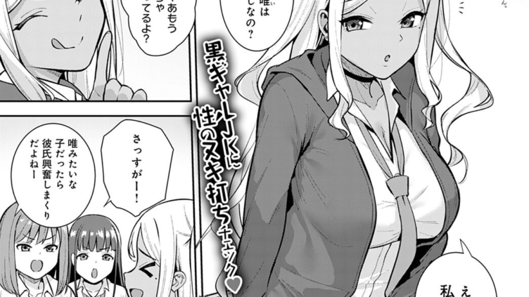 初情期
