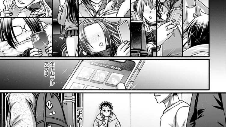 ギャル活 おひとり女