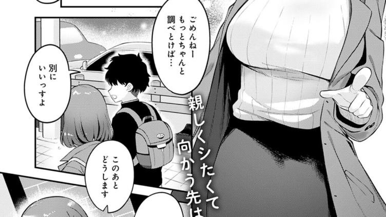 片想いかと思いきや