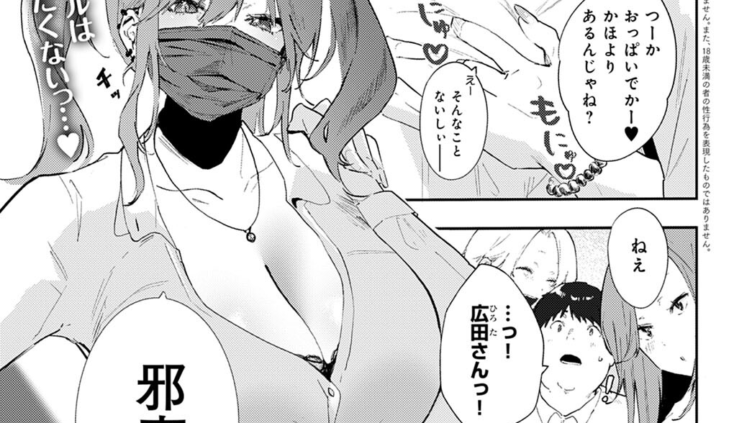 発情