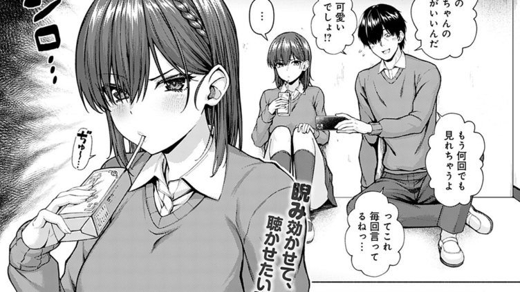 おんりーMYあいどる 前編