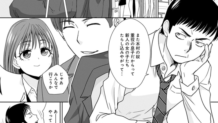 新人研修