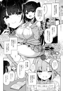 たいへんよくデキました