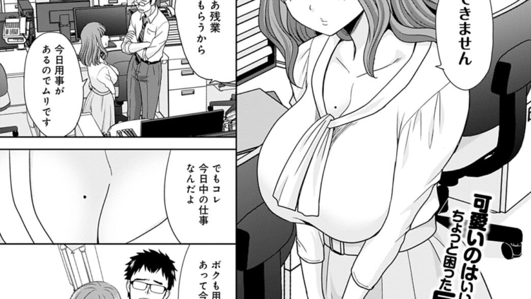 新人は出会い系