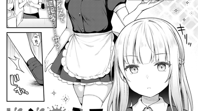 ドジとミス