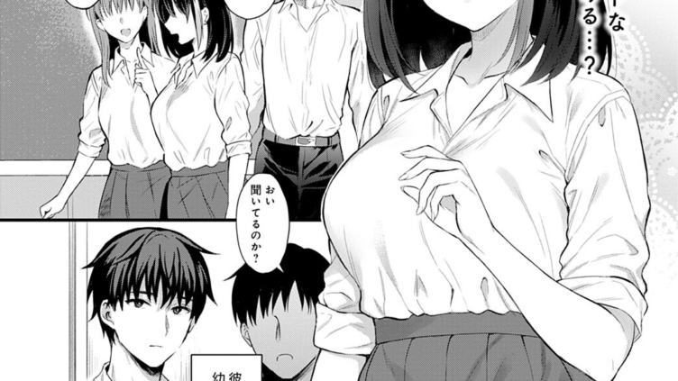 雨の日、バス停で