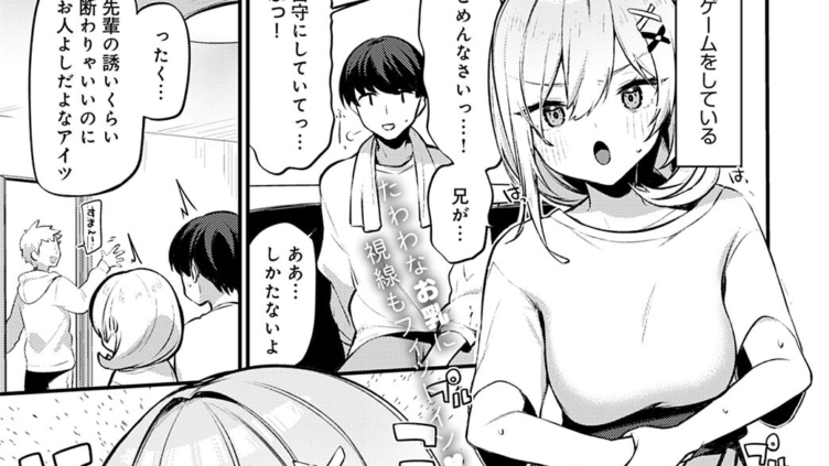 筋肉勝負しませんか