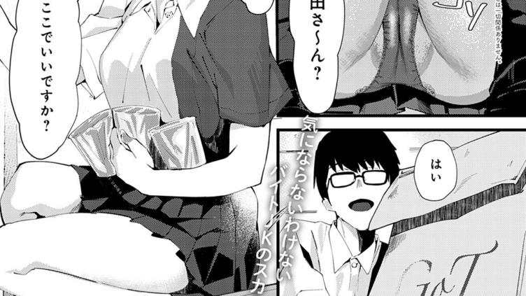 気まぐれGraduation