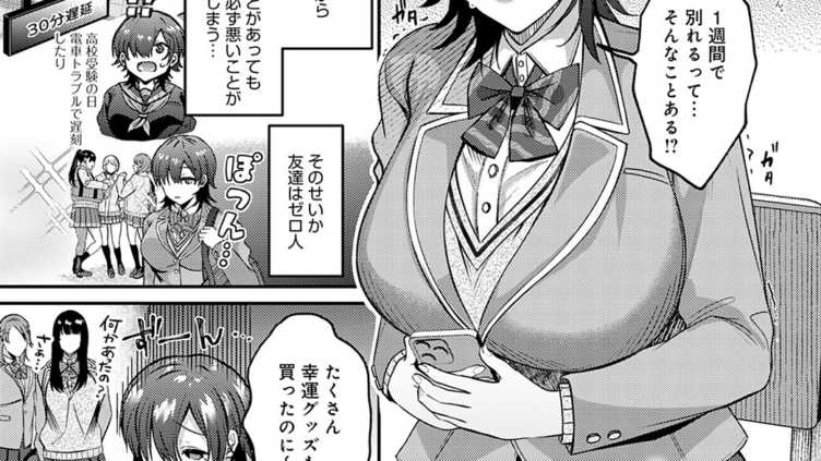 幸せになる方法