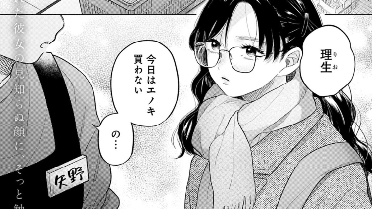 みかづき