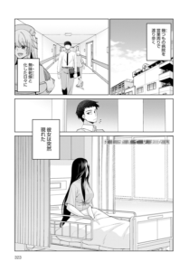 眩しすぎて見えない