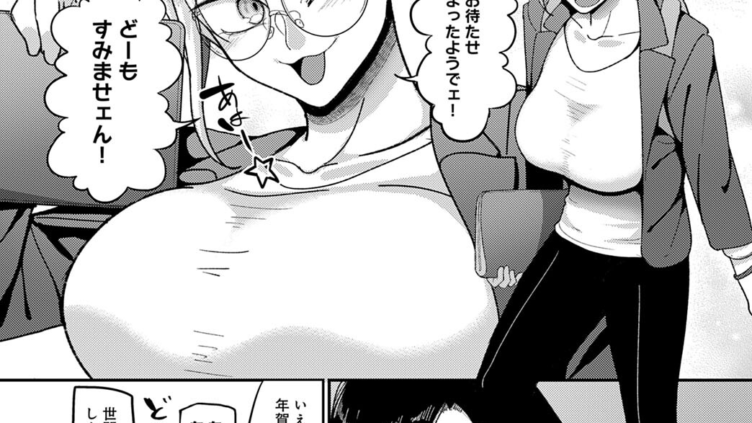 VSやべー女
