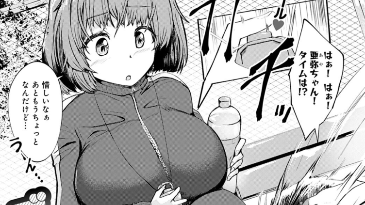 ごほうび