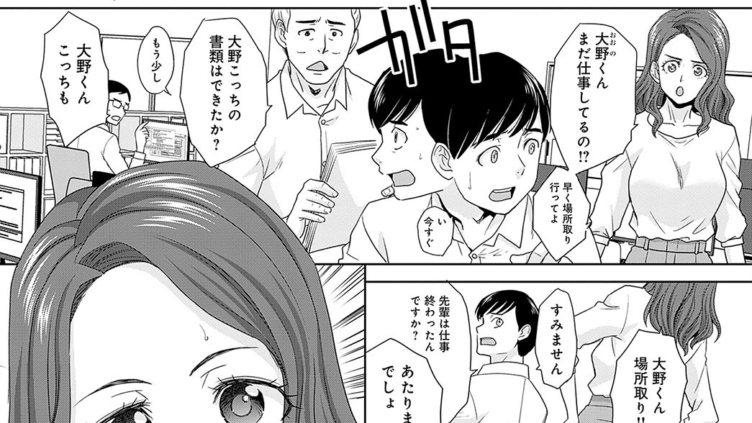 花見酒乱れ