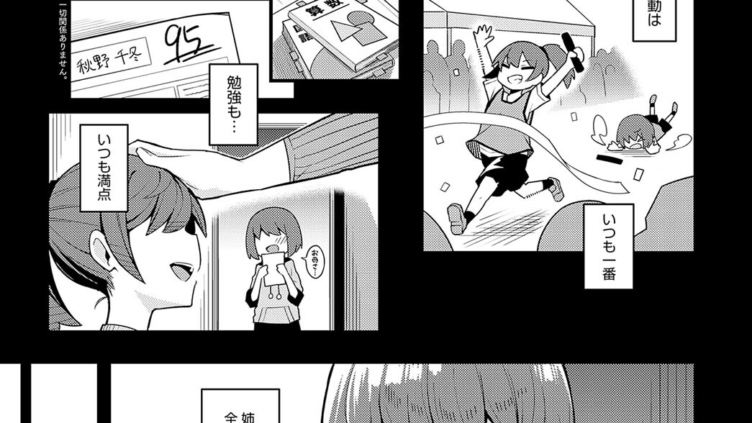 ひとつくらい貰っても