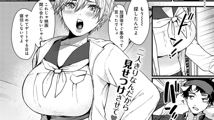 密室スイムスーツ