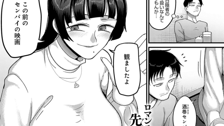 カスの才能