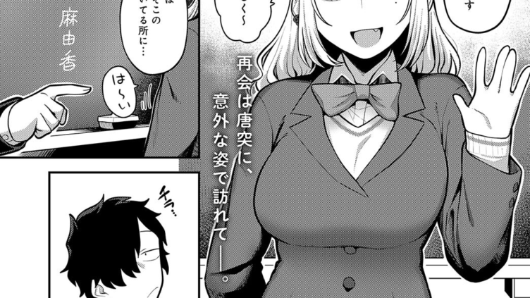 あの日を思い出して