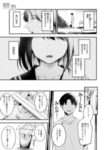 顕熱
