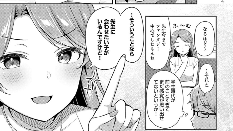 編妹×ユースフル