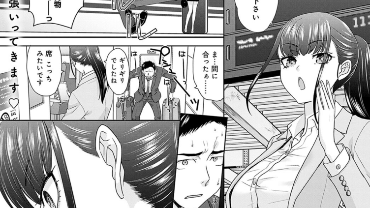 あくまでも出張です