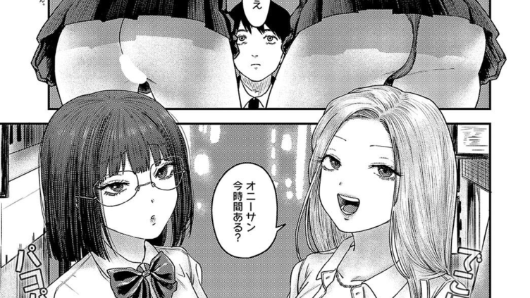 襲来！ヤリマン女子×2