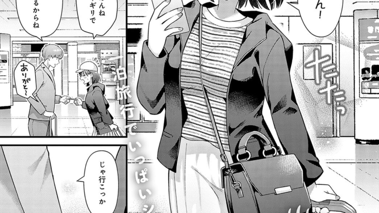 らぶすぷりんぐ