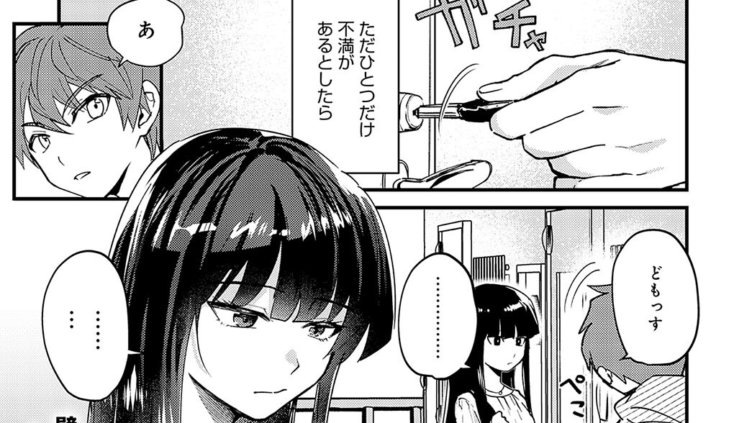 雨後の残響