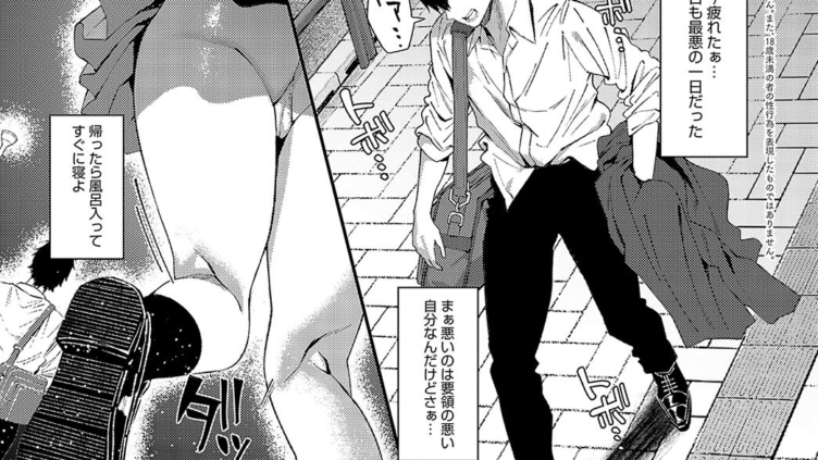 ぷりーずていくあうと！