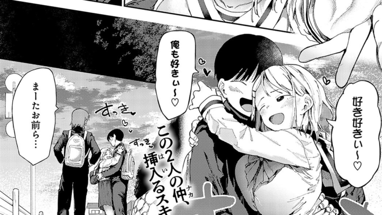 アレって…。