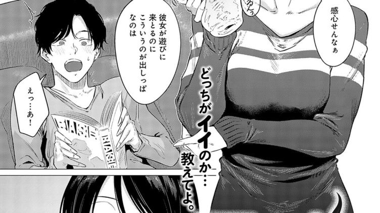 煽火