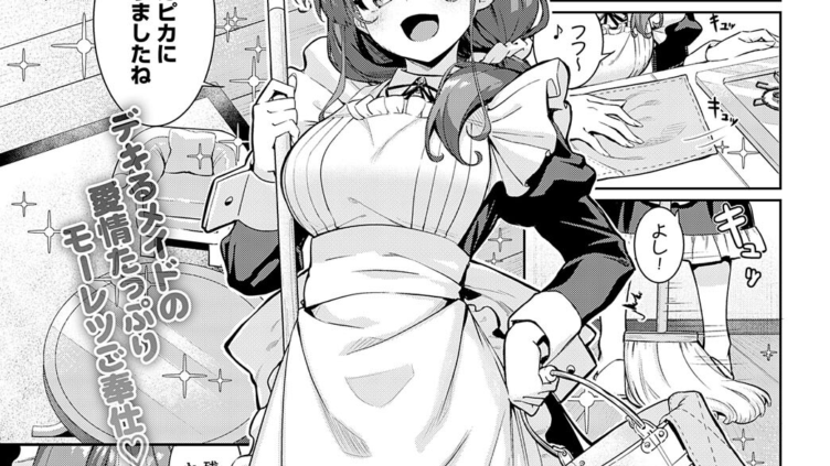シエルさんは、ほっとけない！