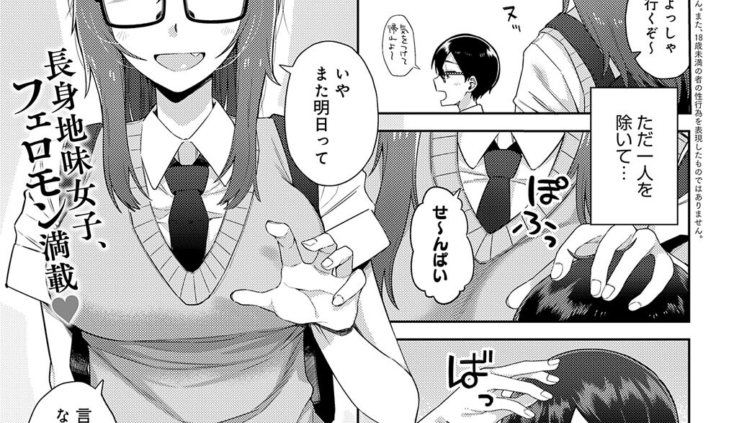 猫と放課後のインシデンツ