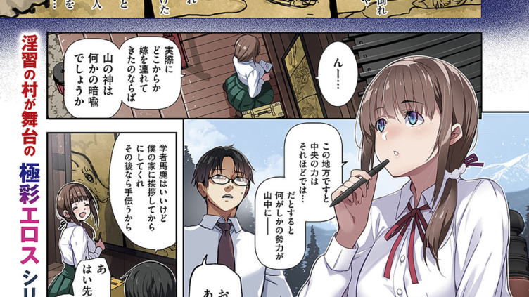 めすいぬのさと