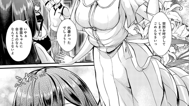いいわけボルテージ