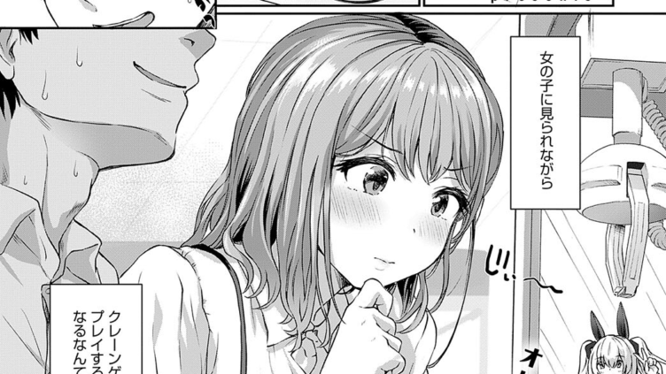 推しは自分で取りたくて！