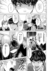 おせっかいだよ桐谷さん！