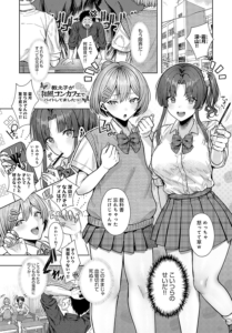 教え子が和風コンカフェでバイトしてましたっ！