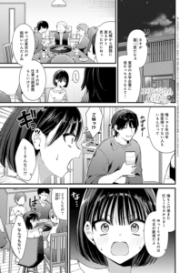 エリンジウムが咲いたら