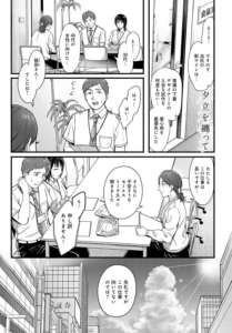 夕立を纏って