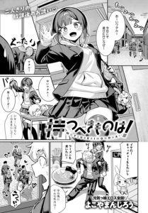 持つべきものは！