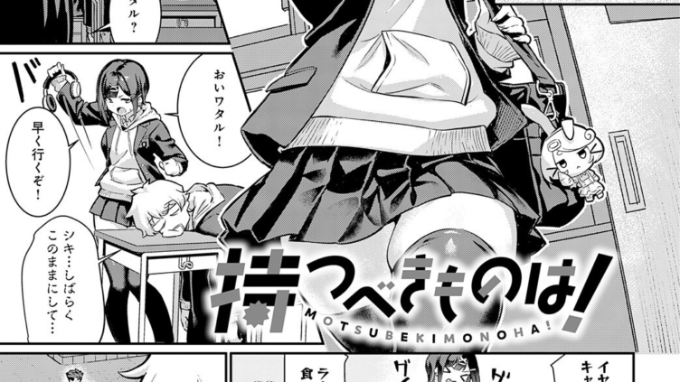 持つべきものは！